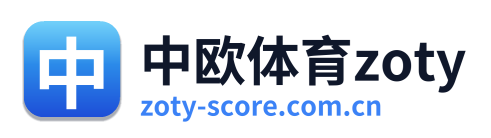 中欧体育zoty